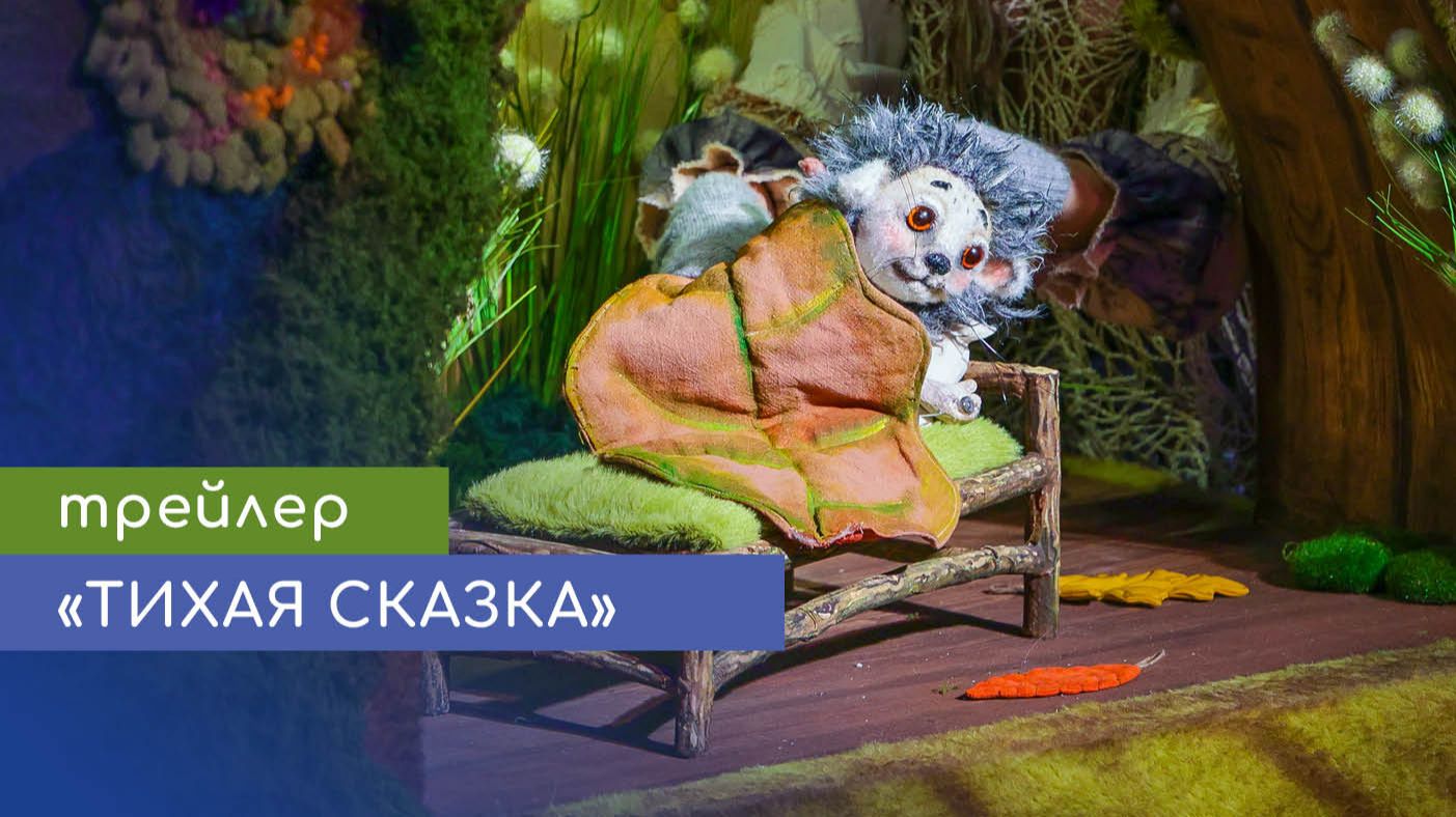 Трейлеры