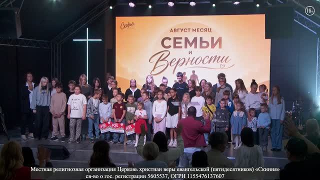 Благословение учащихся 30.08.2026г