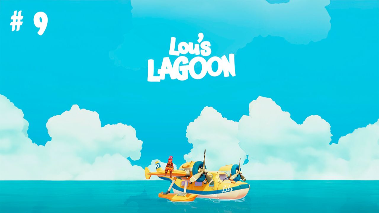 Lou′s Lagoon