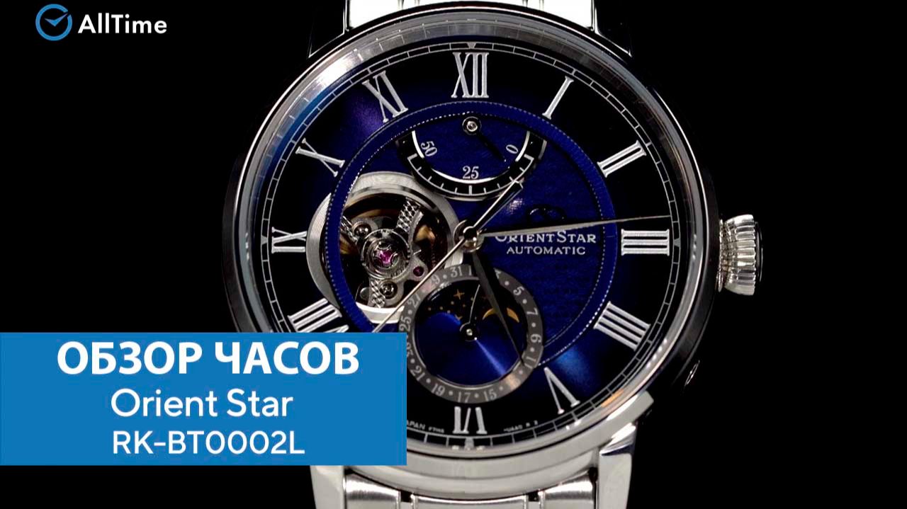 Обзор часов Orient Star RK-BT0002L. Японские механические наручные часы. AllTime