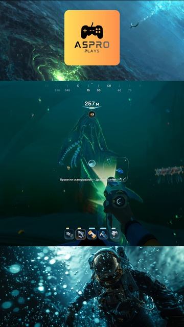 Ослепил меня | Subnautica 2 #subnautica #survival #gaming #выживаю