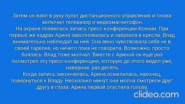 РАДИ ВЫСОКОГО РЕЙТИНГА