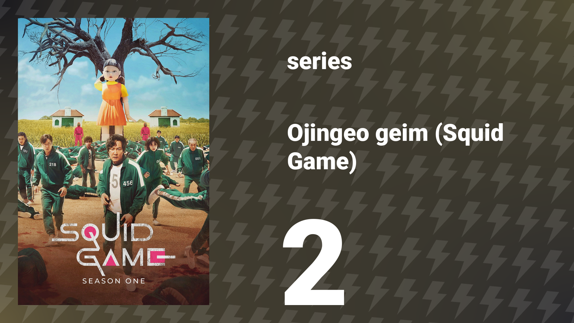 Squid Game Season 1 Episode 2 (series, 2021)