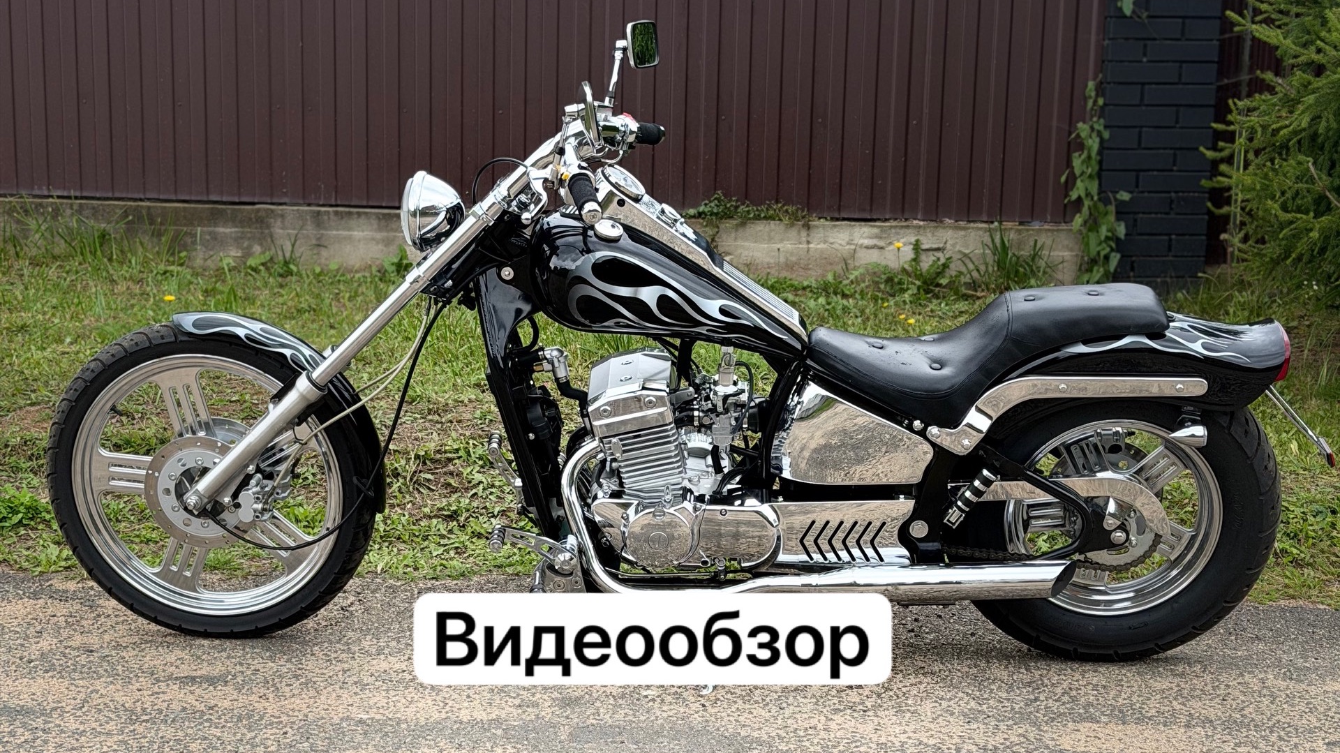 Кастом мото видеообзор