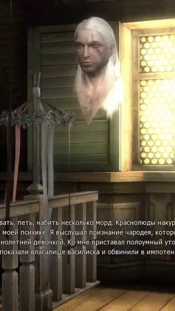 Вот это запросы🤣(до конца) #vilmarionv #gaming #games #game #witcher #old #ведьмак #игры #nostalgia