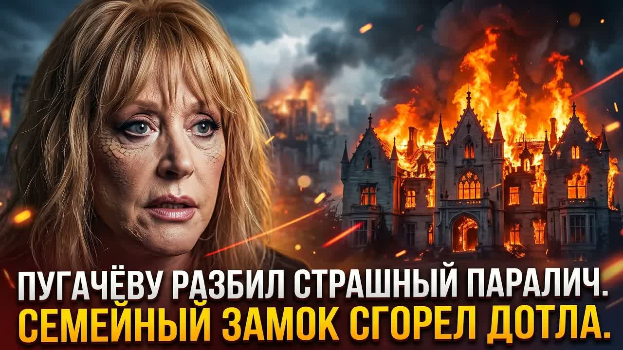 ПОЗОР В ЮРМАЛЕ! ПУГАЧЁВУ СКРУТИЛО НА СЦЕНЕ: ПОПЛАВСКАЯ РАСКРЫЛА СТРАШНУЮ ПРАВДУ О КАТАСТРОФЕ