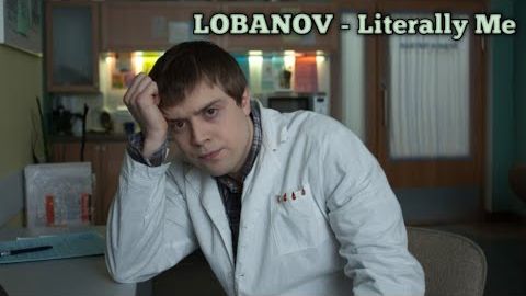 Лобанов Literally Me