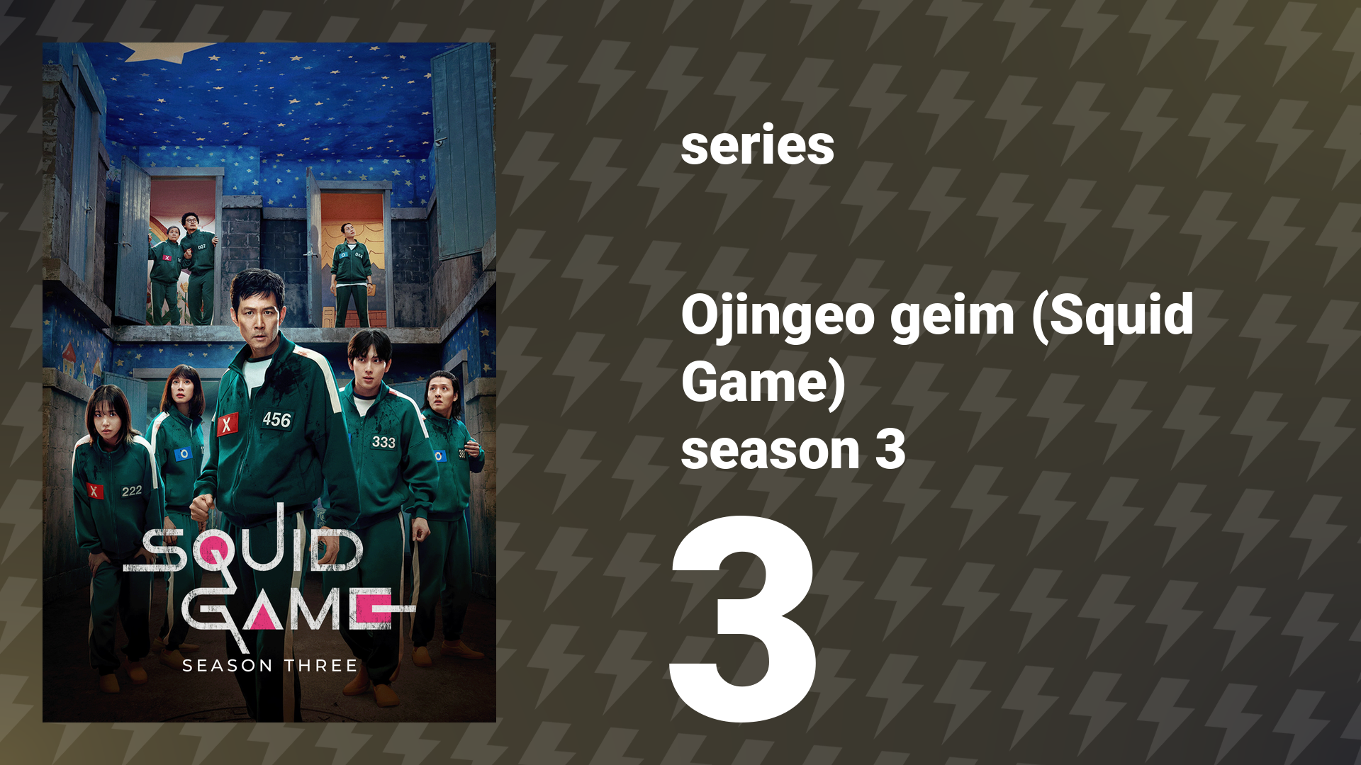 Squid Game Season 3 Episode 3 (series, 2025)