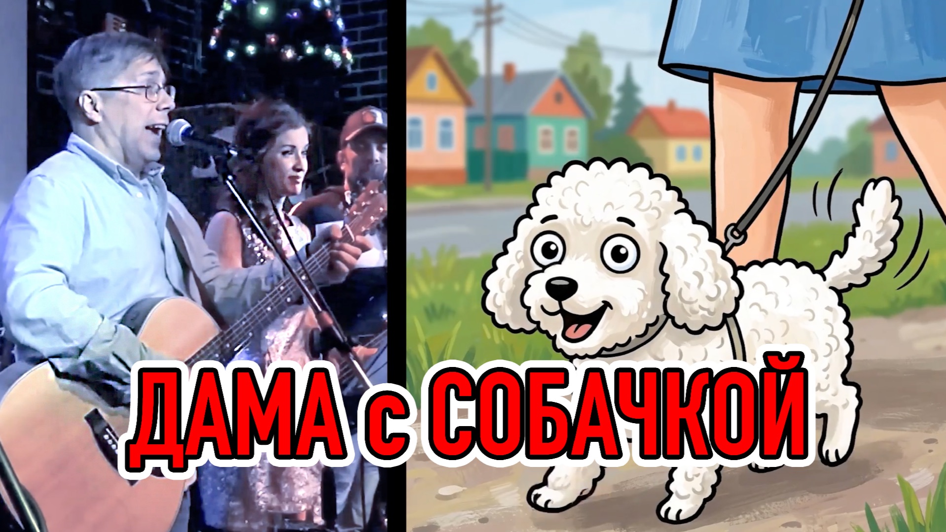 Видеоклипы