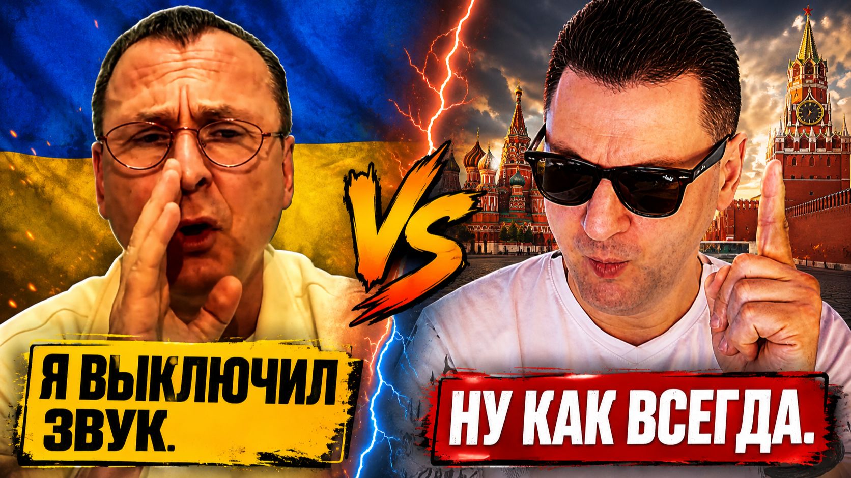 Кремлёвский блогер 😀 (юмор) чат рулетка