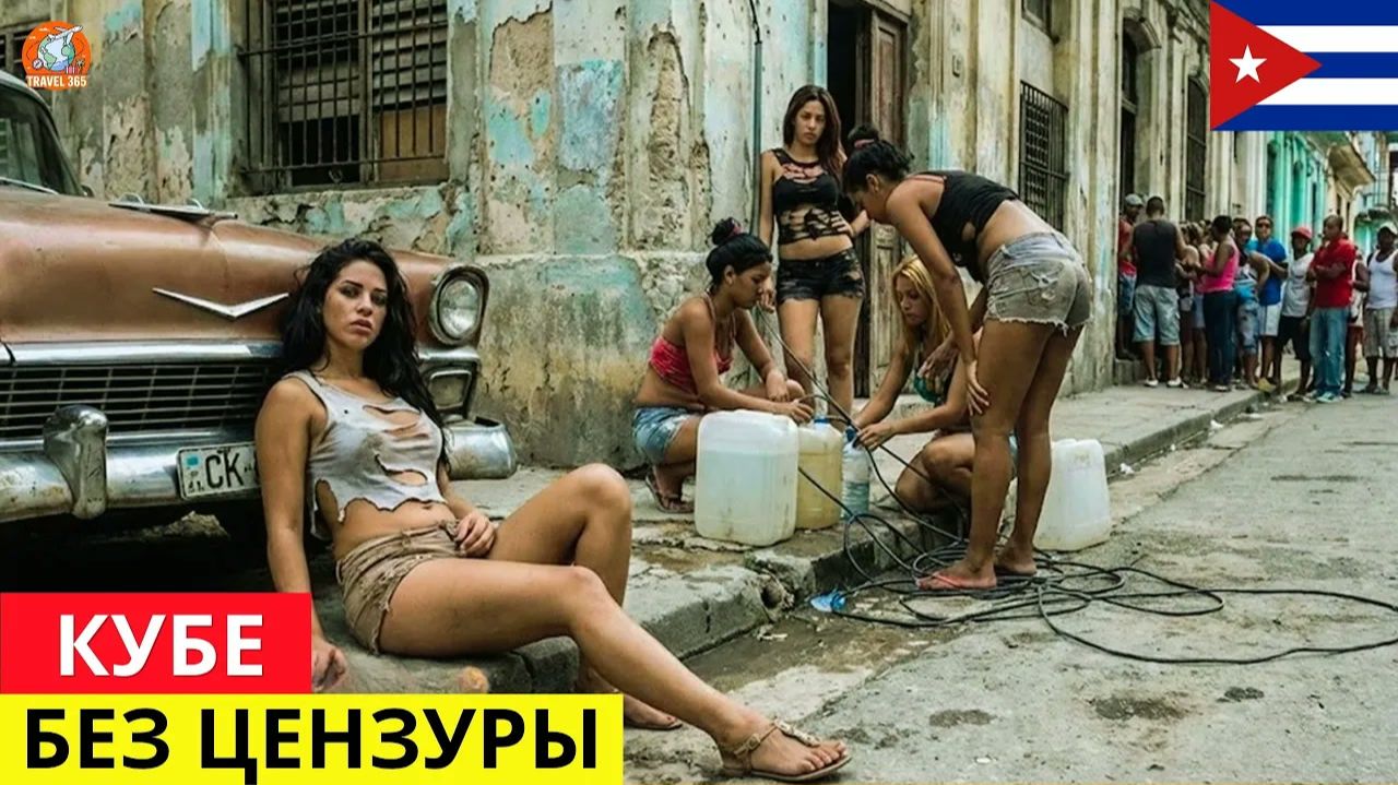 Реальная жизнь на КУБЕ: необычные вещи, в существование которых вы не поверите!