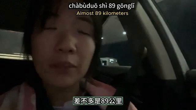 - Chinese Vlog HSK2-4 (online-video-cutter.com)