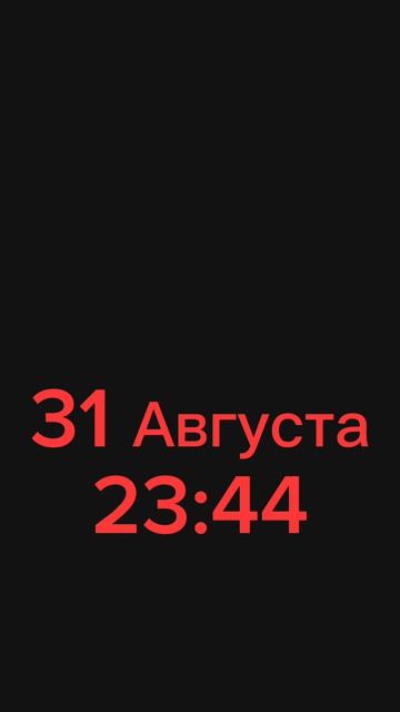 А ведь и правда...