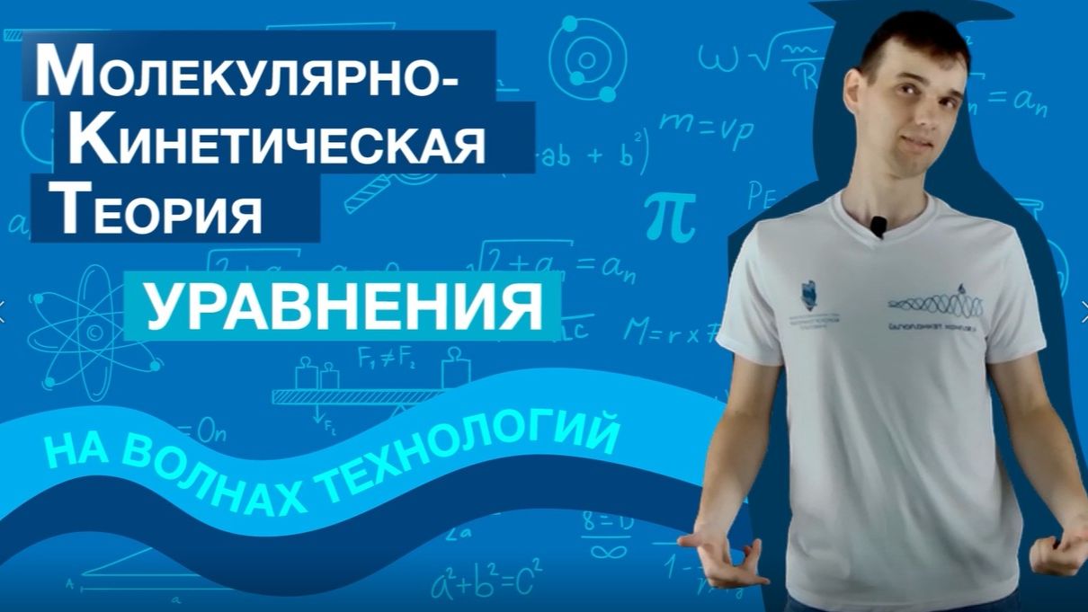 ЕГЭ по ФИЗИКЕ