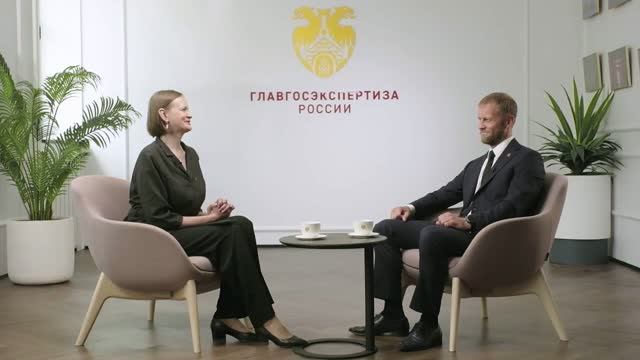 Проект «За чашкой чая». Интервью с А.В. Красавиным. Главгосэкспертиза России