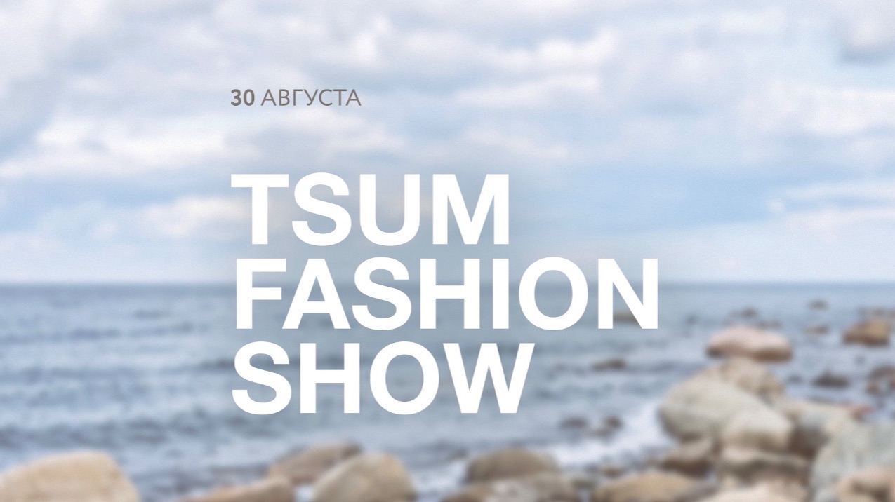 TSUM FASHION SHOW