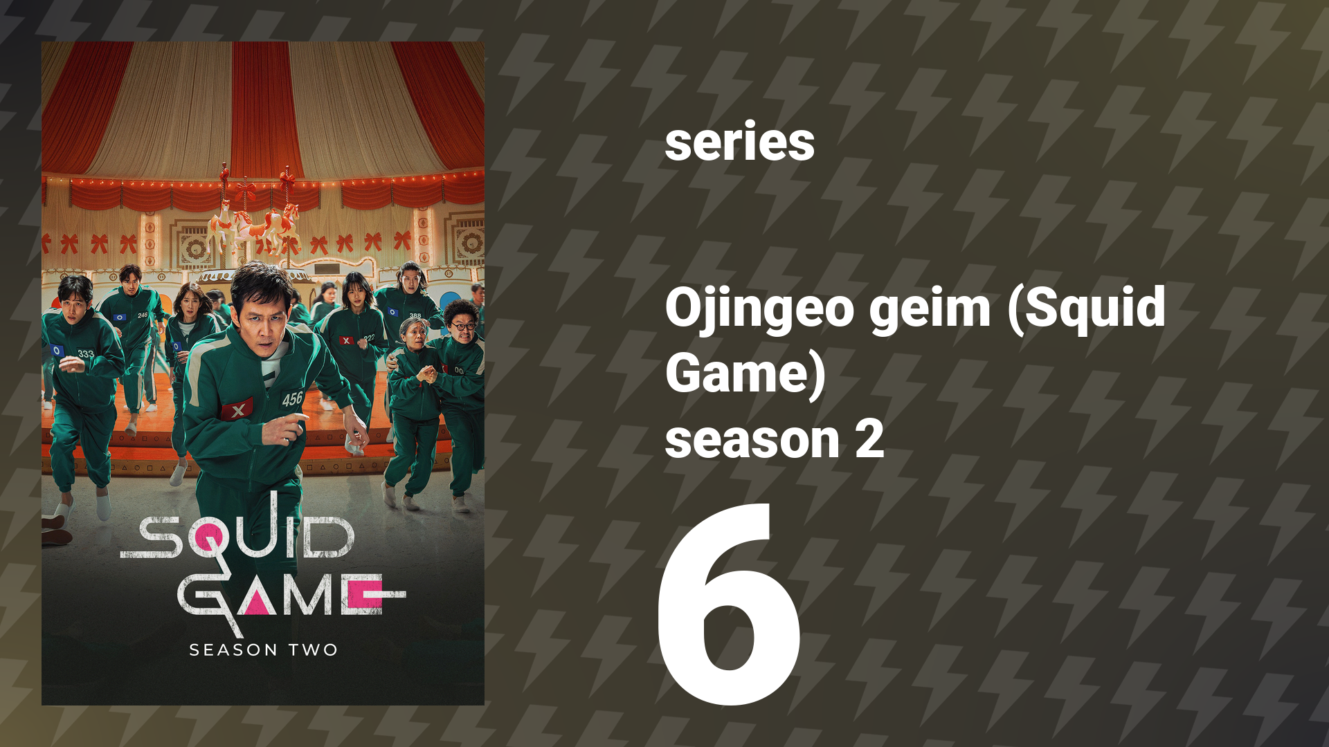 Squid Game Season 2 Episode 6 (series, 2024)