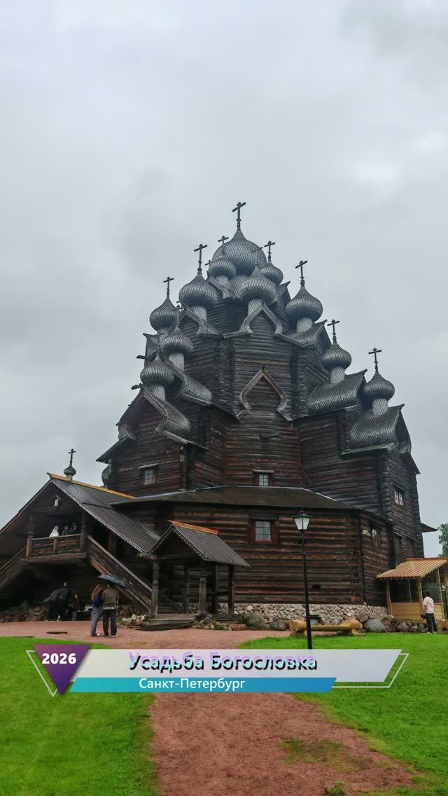 Достопримечательности