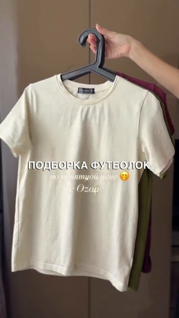 Ищи по артикулу