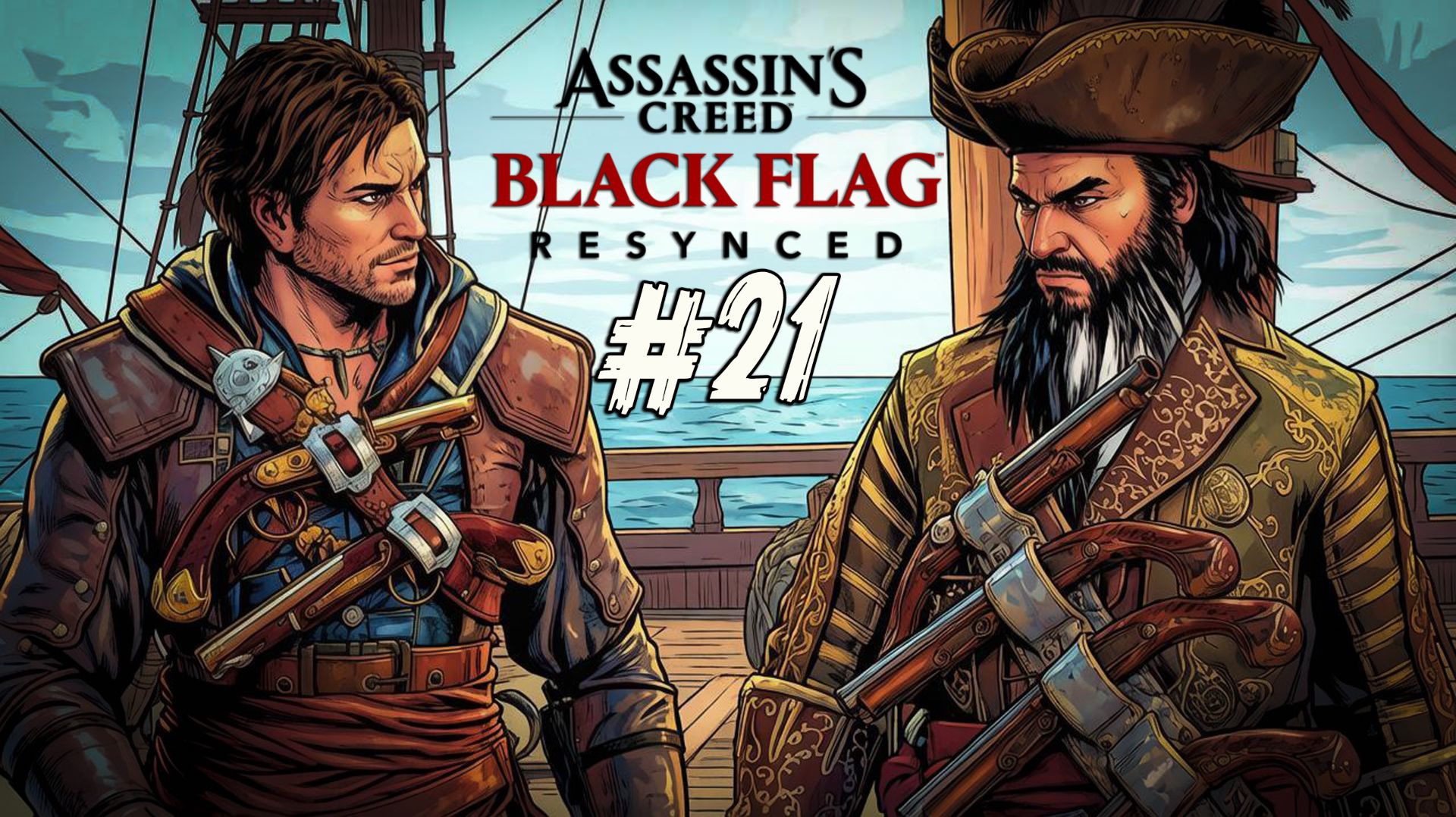 Assassin’s Creed Black Flag Resynced - 21 ЧЕРНАЯ БОРОДА ПРОТИВ СИСТЕМЫ