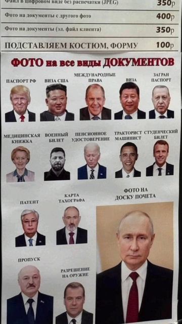 Сургут - фотостудия.