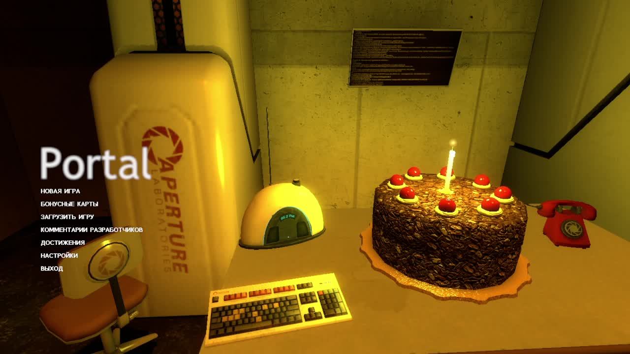 играю в Portal с луком