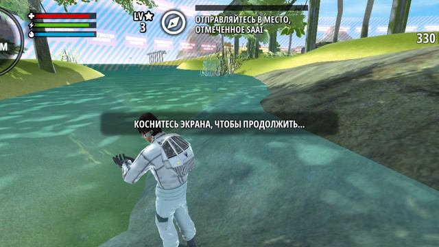 X survive