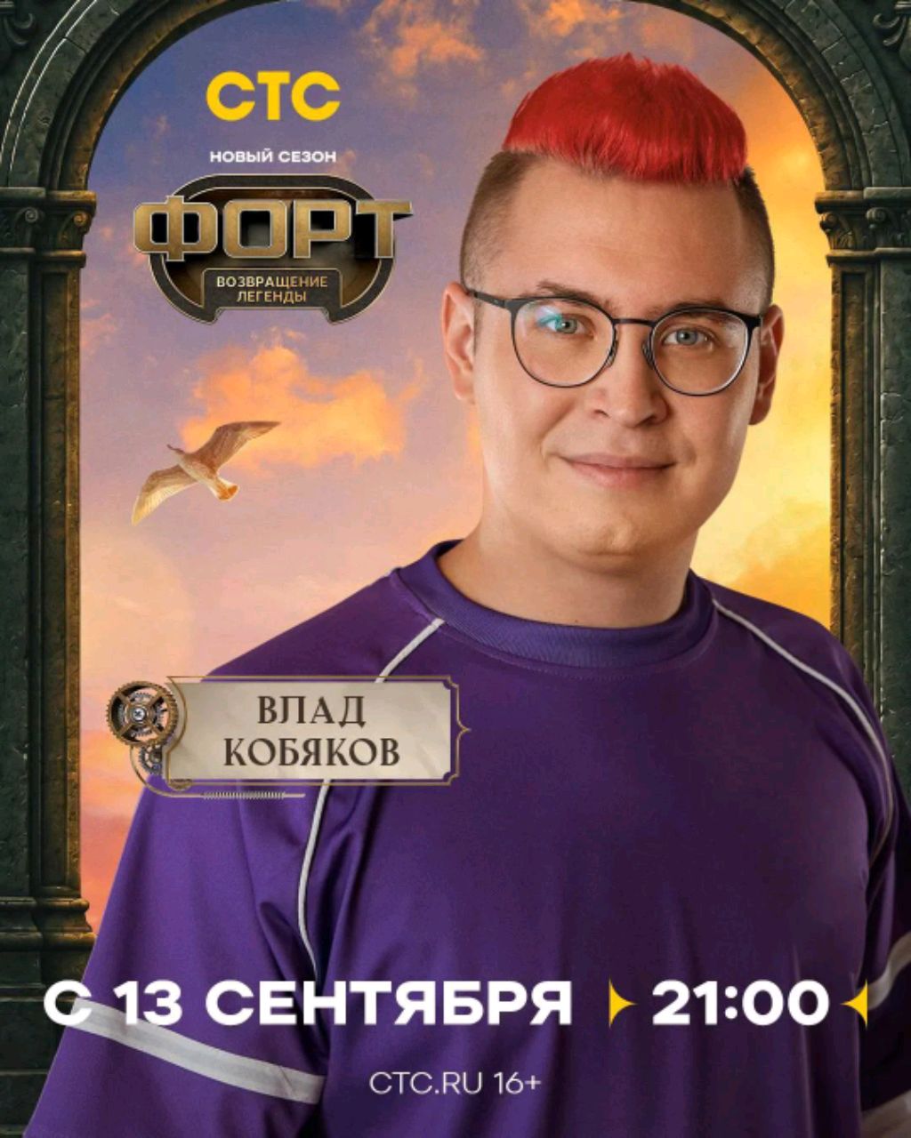 Секрет секрет