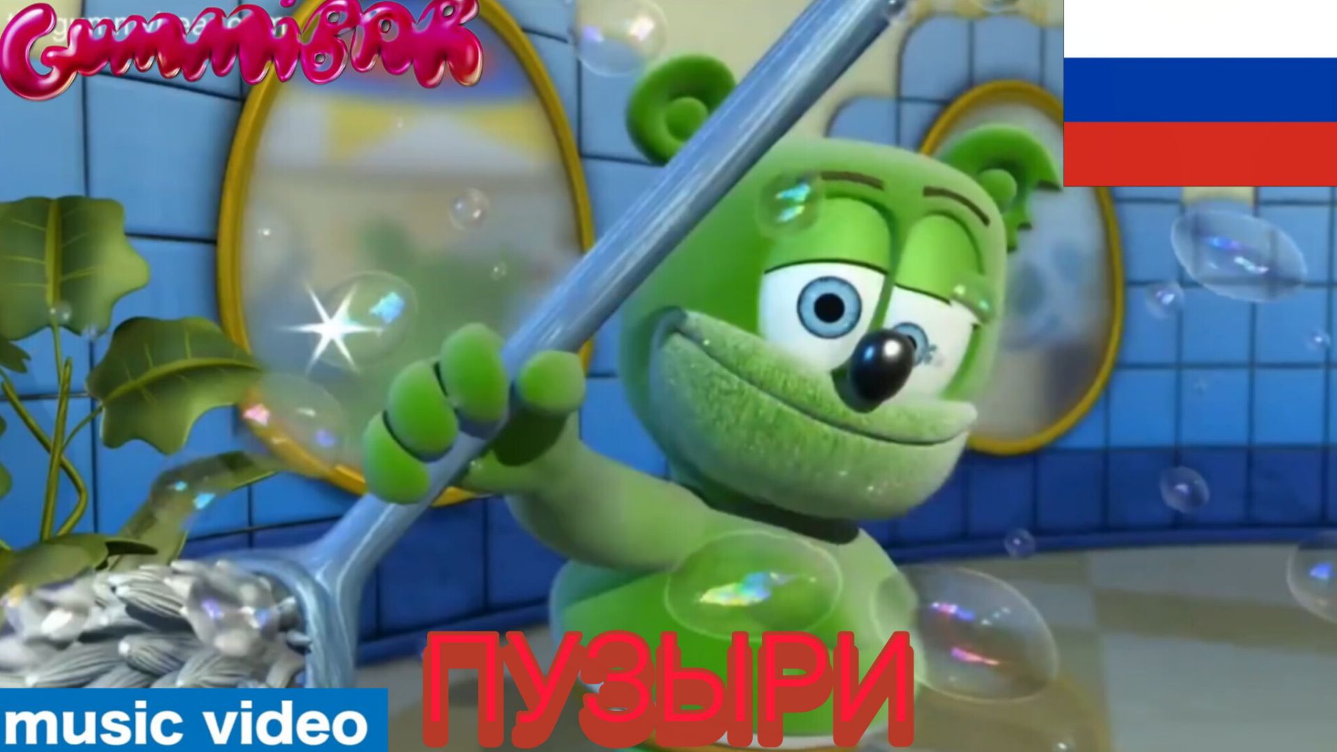 Funniest video ремикс