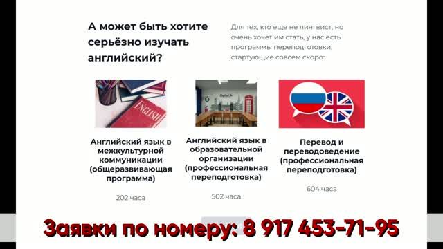 Английский язык