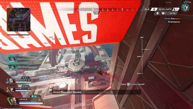 Apex Legends