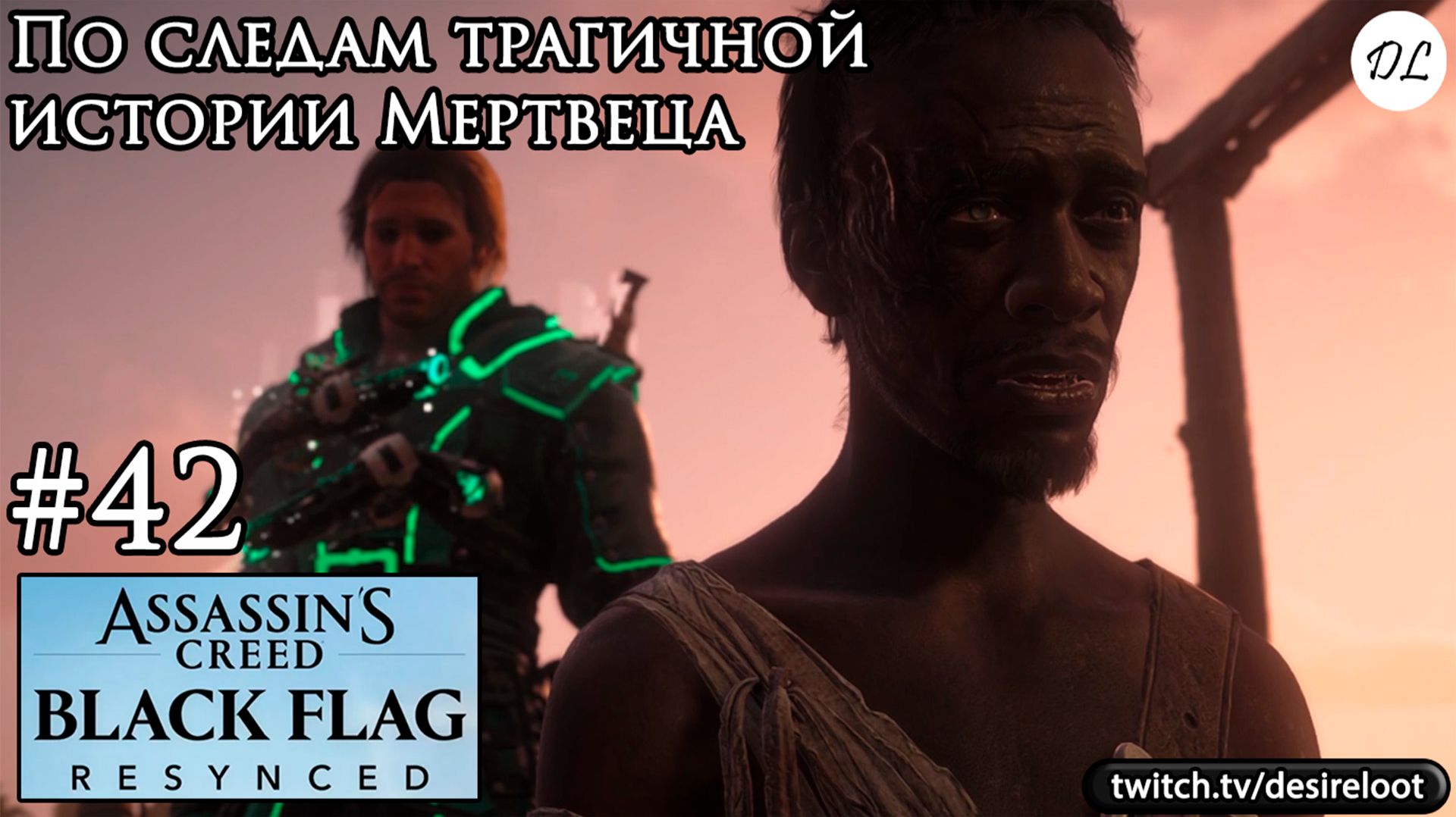Assassin′s Creed Black Flag Resynced | Записи прохождений