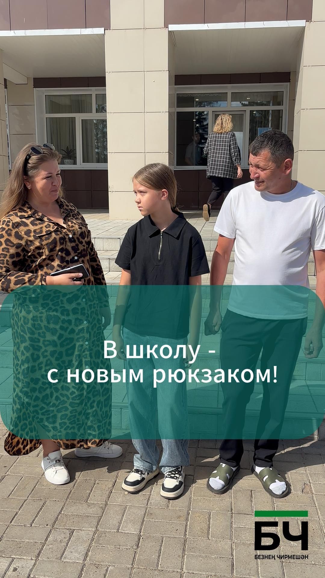 Семья Шарифуллиных