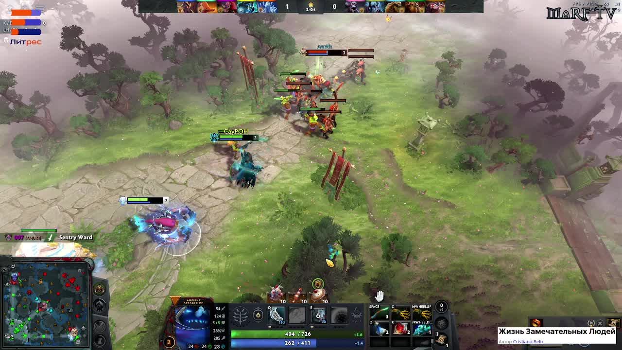 Dota2 Musik Kaif