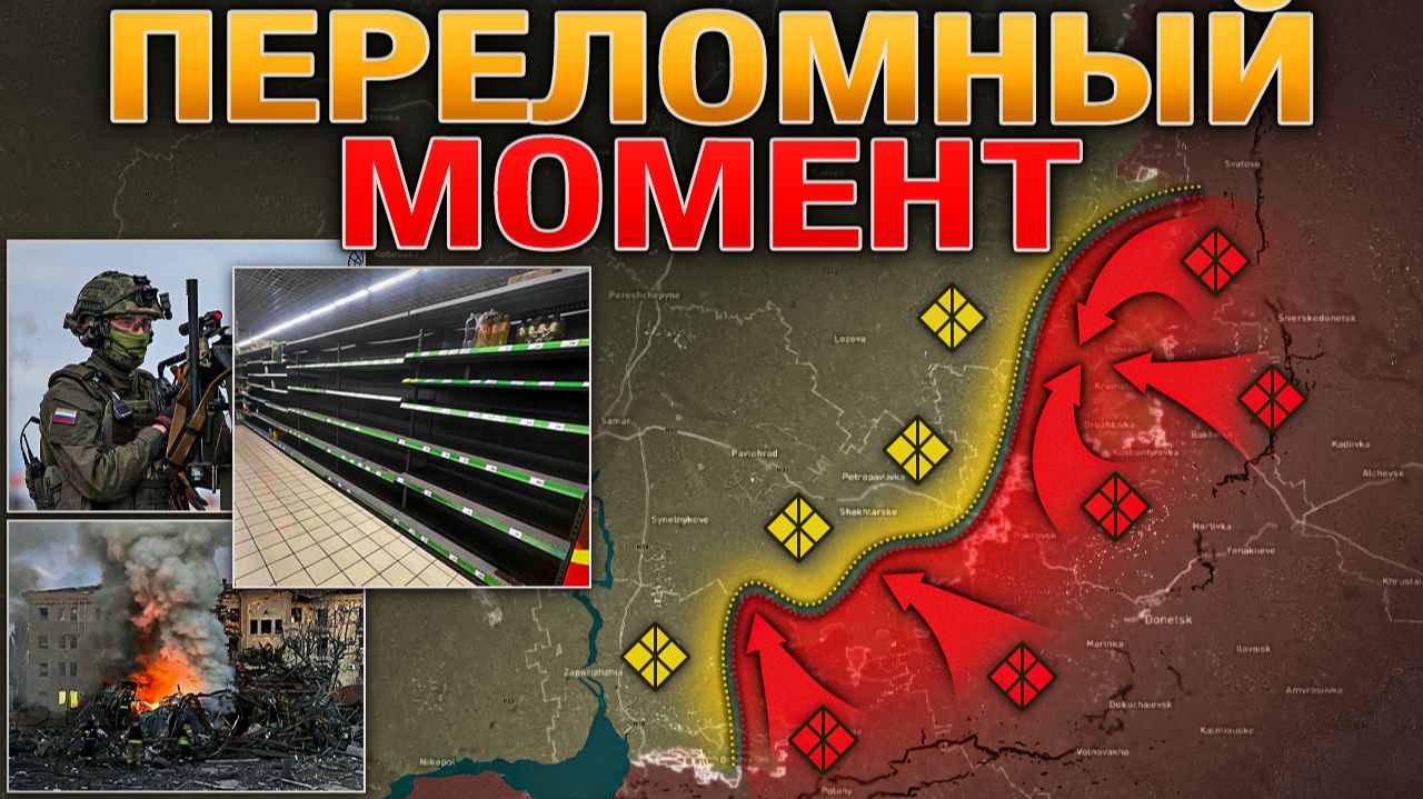 СВО Август 2026