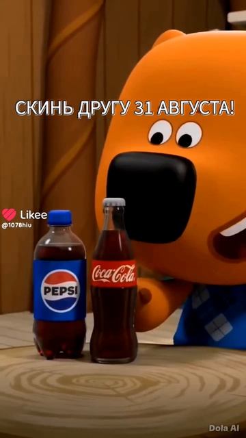 1 сентября,  нееет