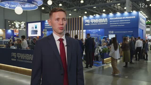 Металлообработка-2026 /  Никита Москвин, начальник технического отдела Группа компаний «Финвал»