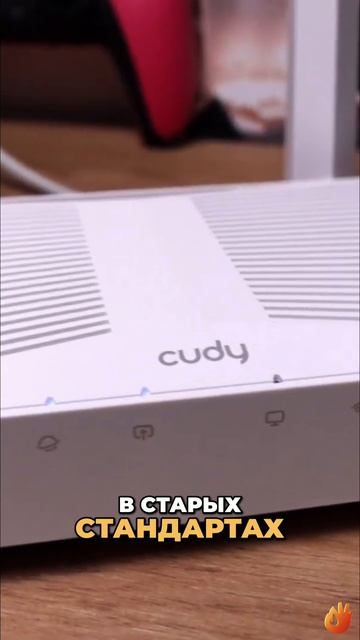 😉 Этот роутер отлично подойдет геймерам? / Обзор Cudy WR3000U