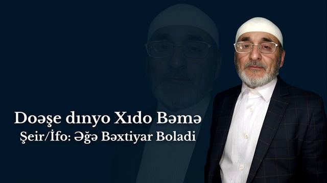 Əğə Bəxtiyar Boladi - Doəşe Xıdo Dınyo Bəmə
