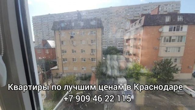 Планируете купить квартиру в Краснодаре по лучшей цене? Тогда звоните +79094622115