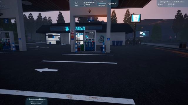 Rest Area Simulator