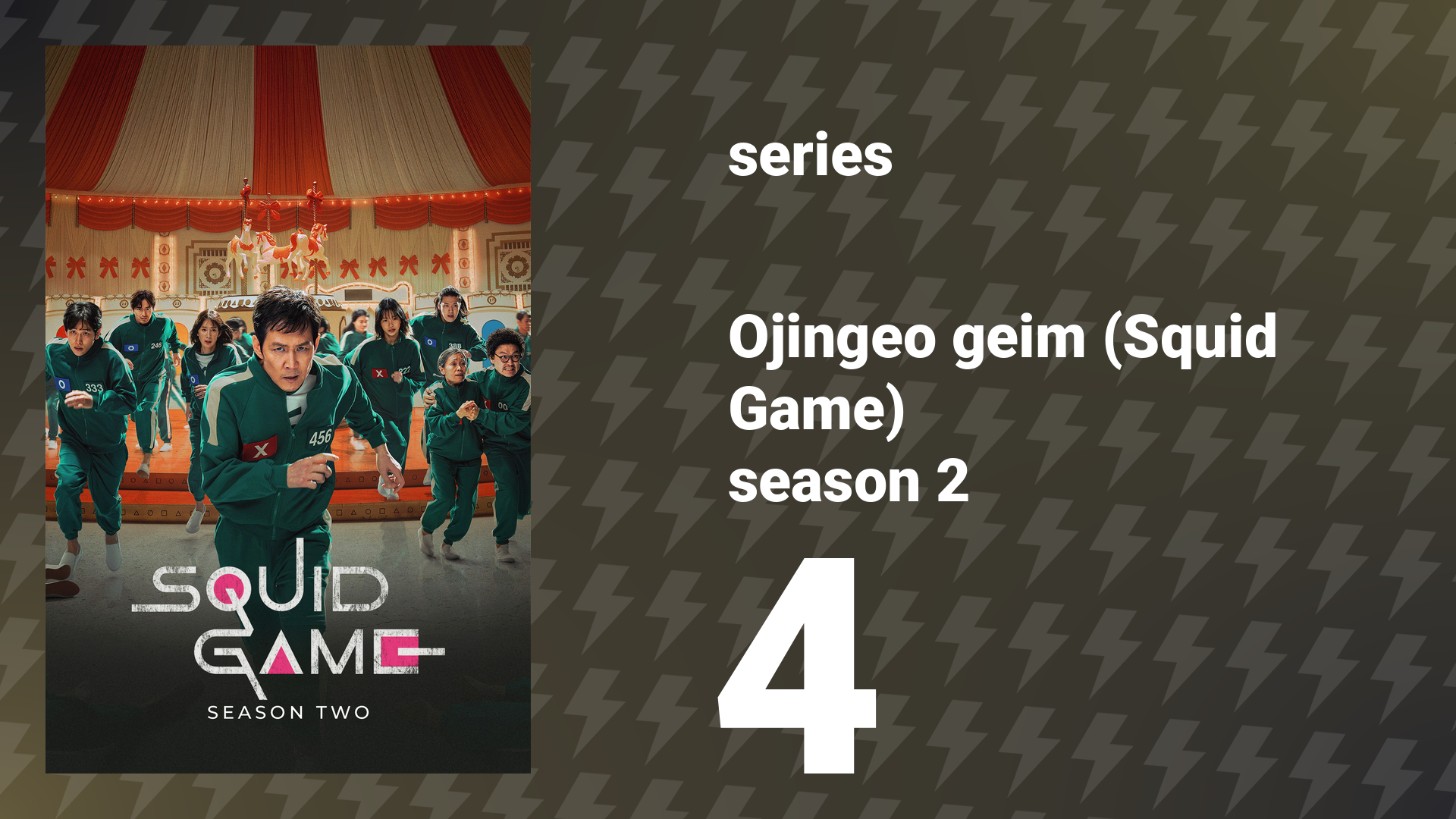 Squid Game Season 2 Episode 4 (series, 2024)
