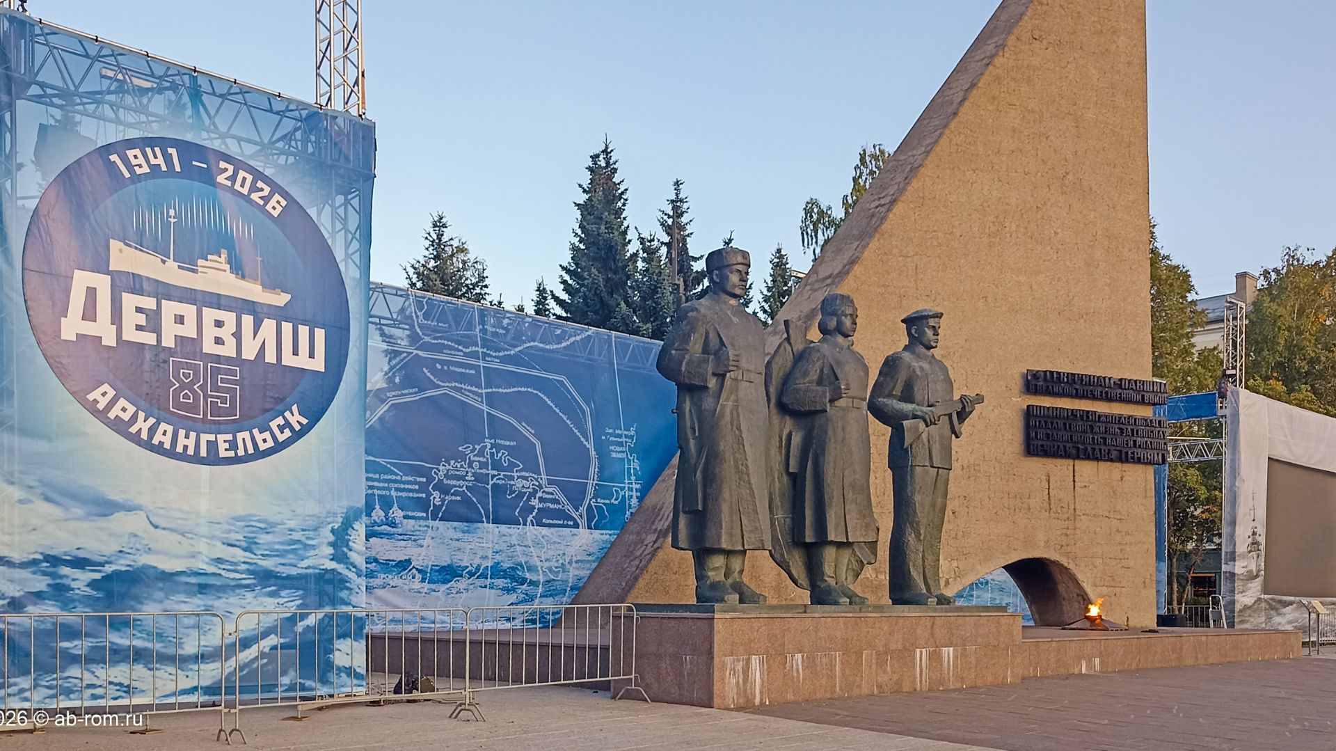 Клипы