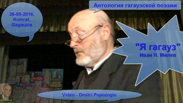 2016 год