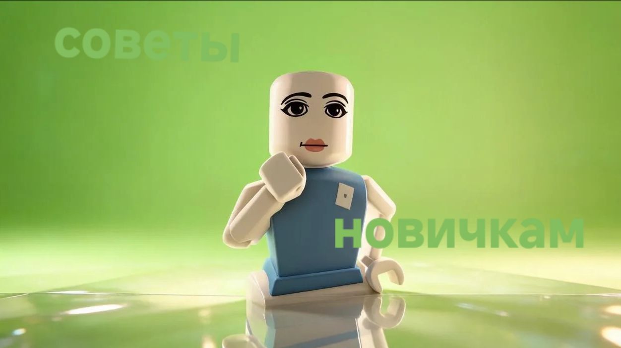 СОВЕТЫ НОВИЧКАМ В ММ2  ! 💚 *я вернулась* #мм2 #советы #мм2про #блогерпомм2