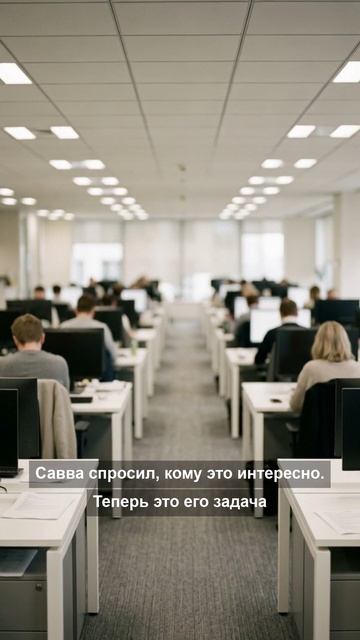 Новый аналитик