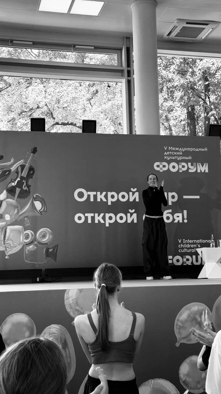 Мастер-класс Юлии Косьминой на детском культурном форуме