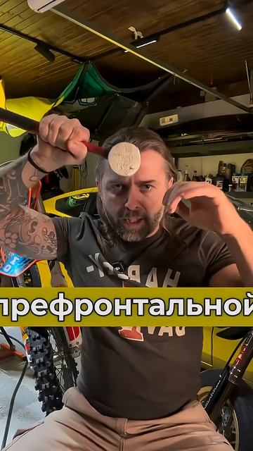 Упражнение на тренировку силы воли