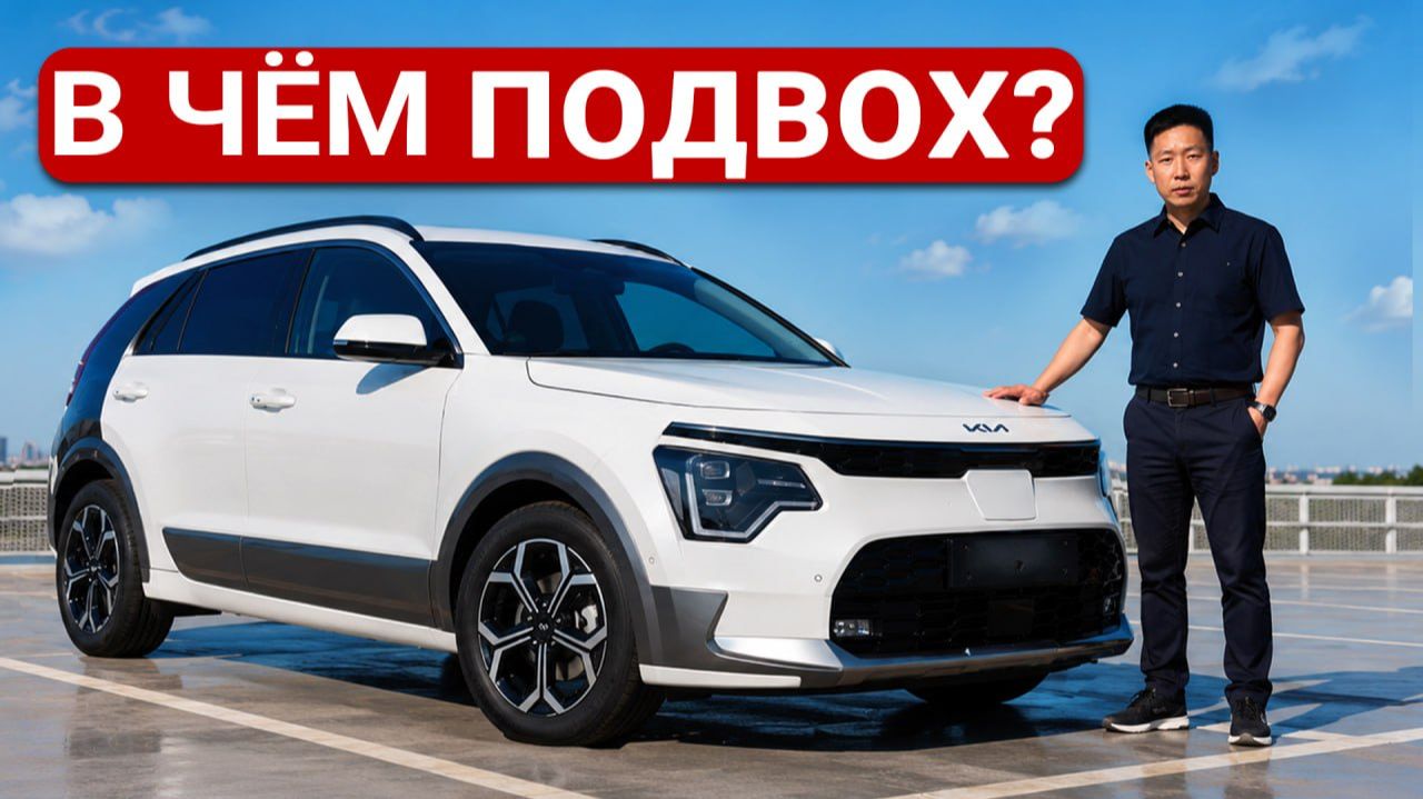 Почему сейчас все ПОКУПАЮТ этот гибрид? Kia Niro