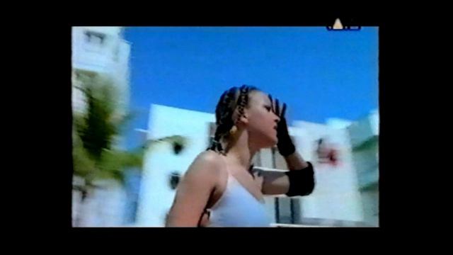 Blümchen - Boomerang (1996)
